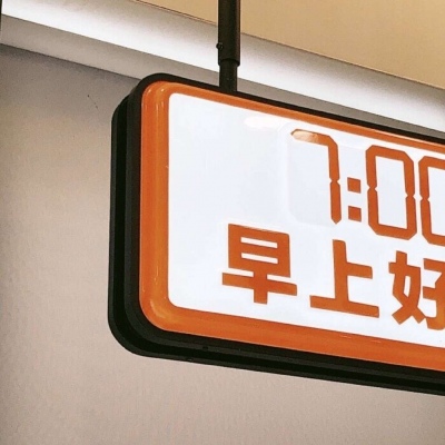 兴仁FurryQQ群介绍